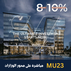 مول فاستو بلازا Vasto Plaza Mall